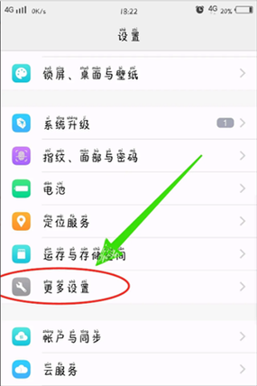 vivo手机恢复出厂设置会删除什么_恢复出厂设置后怎么还原数据