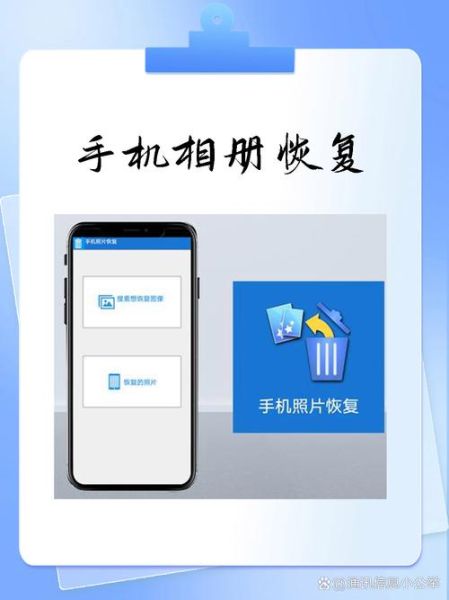 手机相册怎么备份_手机相册误删怎么恢复