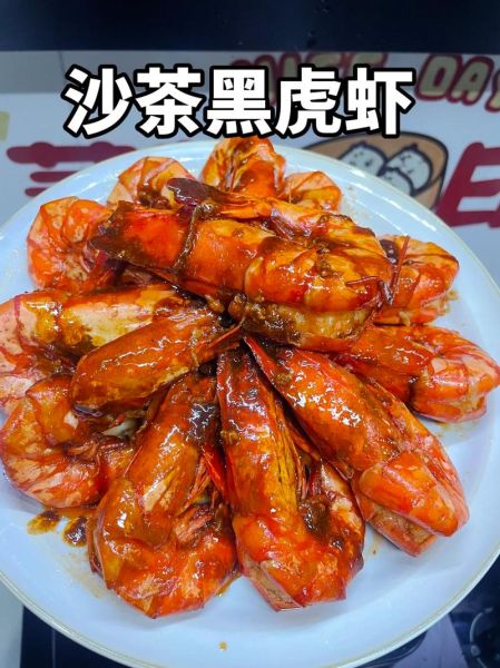 黑虎虾怎么做好吃_黑虎虾的做法大全