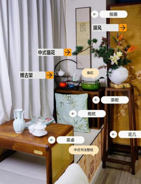 如何营造祥和安静氛围_祥和安静环境布置技巧