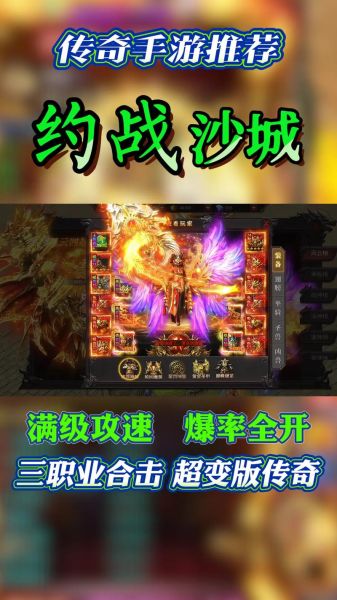 2024年手机网游推荐_什么手游最耐玩