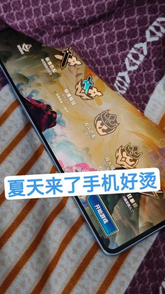 手机发烫怎么办_手机卡顿怎么解决