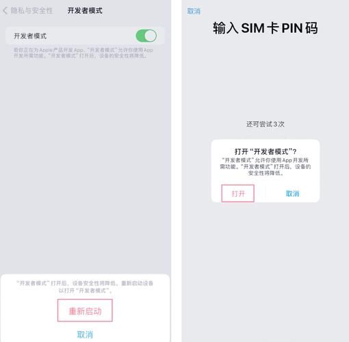 爱思助手手机直接安装怎么操作_爱思助手免电脑安装教程