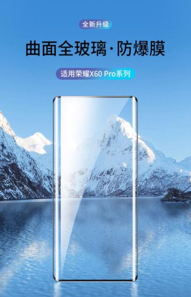 手机壳多少钱一个_手机钢化膜价格贵吗