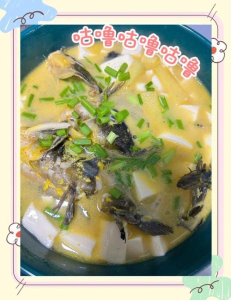 昂刺鱼豆腐汤怎么做_昂刺鱼豆腐汤的做法窍门