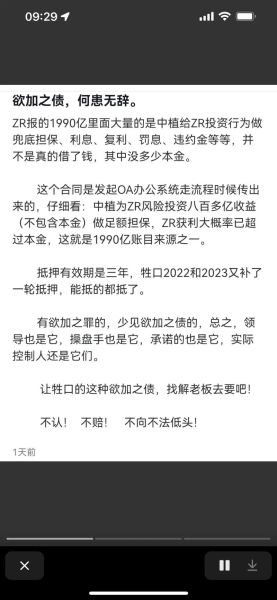 欲盖弥彰的近义词有哪些_如何正确使用