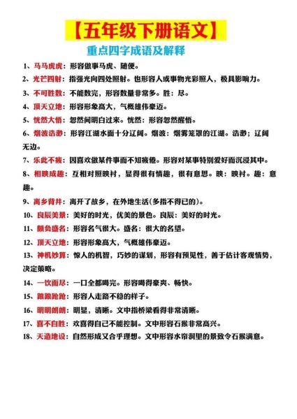 欲盖弥彰的近义词有哪些_如何正确使用