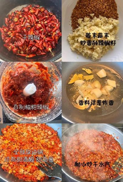 糍粑辣椒怎么做_糍粑辣椒的做法步骤