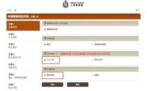 香港婚姻移民条件_香港结婚多久可以拿身份证