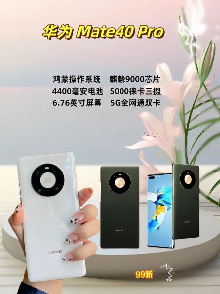 智能手机怎么选_2024年值得买的5G手机有哪些