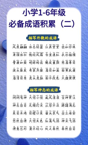 风貌是词语吗_风貌是什么意思