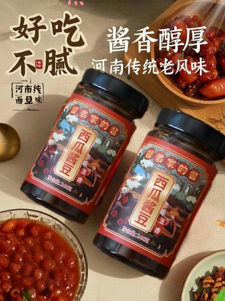 西瓜豆酱怎么做_西瓜豆酱的做法步骤