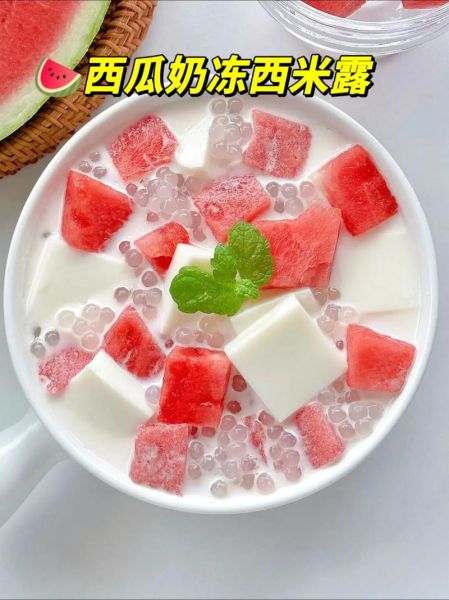 西瓜西米露怎么做_西瓜西米露要煮多久