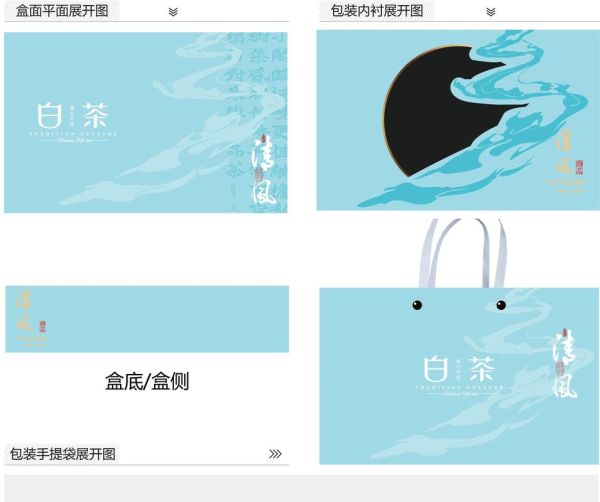 换包装词语有哪些_如何优雅替换产品包装文案