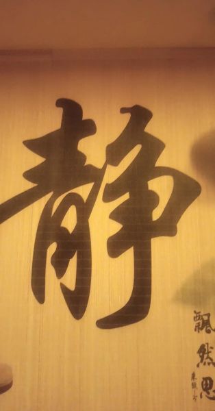 静悄悄_静悄悄是什么意思