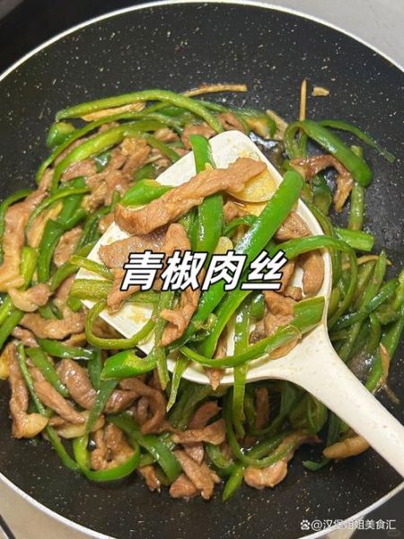青椒肉丝怎么炒才嫩_青椒肉丝做法步骤详解