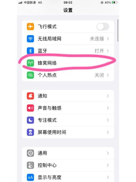 苹果手机打不出去电话怎么回事_苹果手机无法拨打电话解决方法