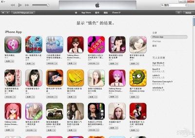 手机黄色网站怎么彻底删除_黄色网站入口会被追踪吗