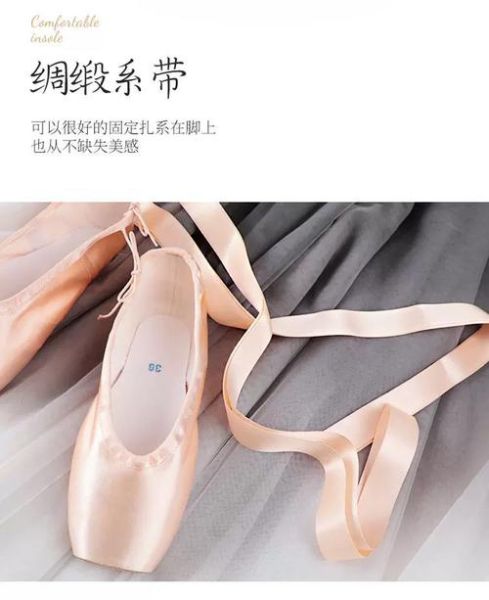芭蕾初学者穿什么练功服_芭蕾足尖鞋怎么选