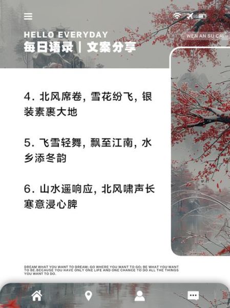 北风呼啸的句子怎么写_北风呼啸造句技巧