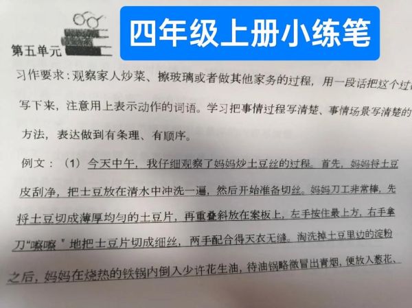 父母勤劳的词语有哪些_如何用好这些词语