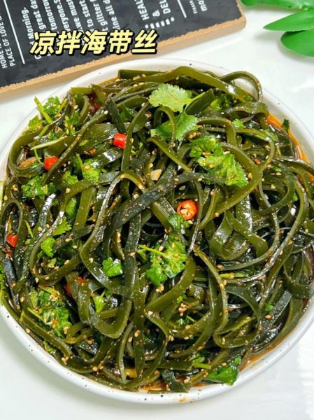 海带丝怎么炒好吃_凉拌海带丝的家常做法
