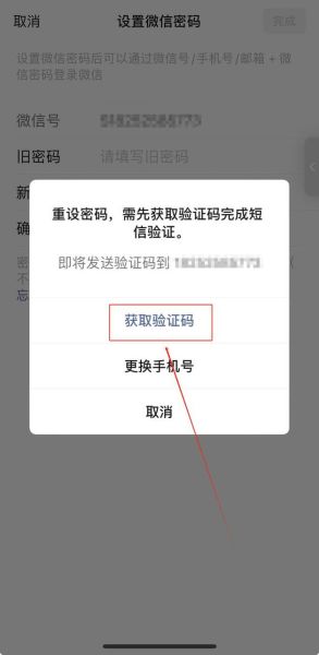 手机微信网页版怎么登录_微信网页版登录不了怎么办