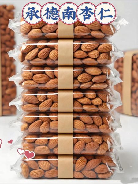 杏仁怎么做好吃_杏仁的做法大全