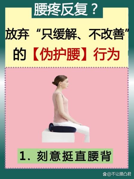 累得直不起腰怎么办_累得直喘气怎么缓解