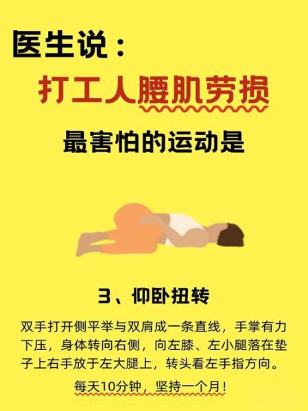 累得直不起腰怎么办_累得直喘气怎么缓解