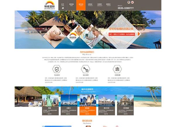 菏泽移民条件_菏泽移民流程