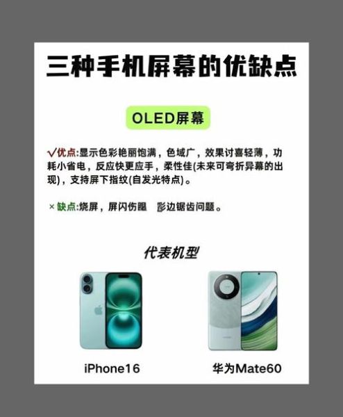 手机分辨率越高越好吗_高分辨率手机优缺点