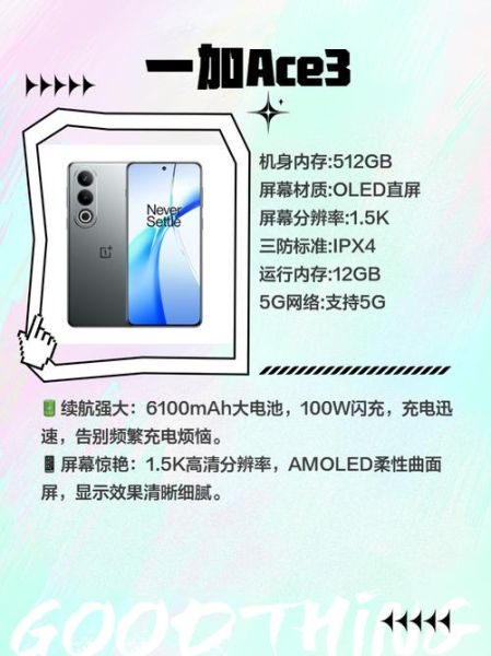 1tb手机够用吗_1tb手机有必要买吗