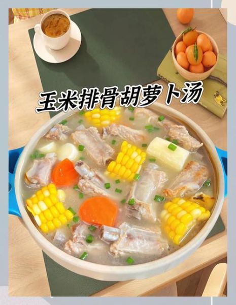 玉米山药排骨汤怎么炖好喝_山药排骨汤需要焯水吗