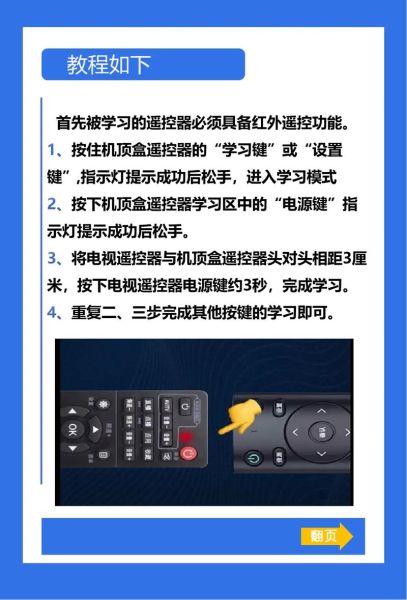 手机怎么当电视遥控器_手机当电视遥控器怎么设置