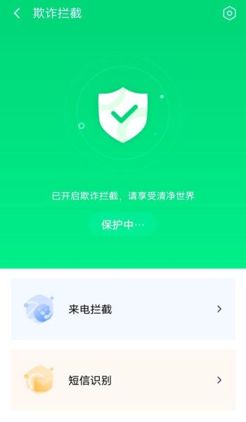 360免费wifi手机版怎么用_360免费wifi手机版安全吗
