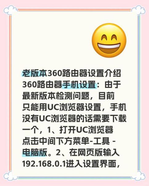 360免费wifi手机版怎么用_360免费wifi手机版安全吗