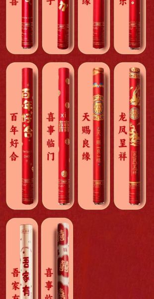 礼炮后面填什么词语_礼炮后面搭配哪些词最吉利