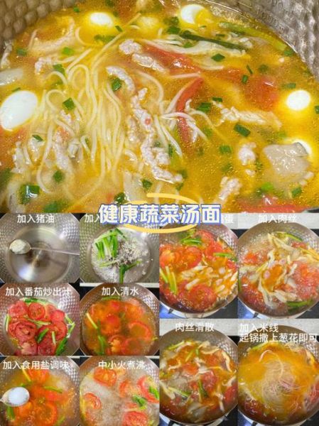 三鲜米线怎么做_三鲜米线配方比例