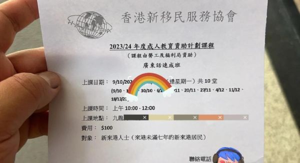 香港移民时间要多久_香港移民流程多久