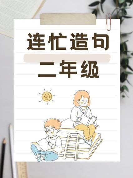 过火车词语有哪些_过火车词语怎么造句