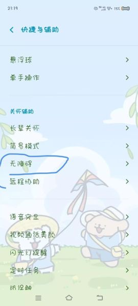 手机卡顿怎么解决_手机运行慢怎么办