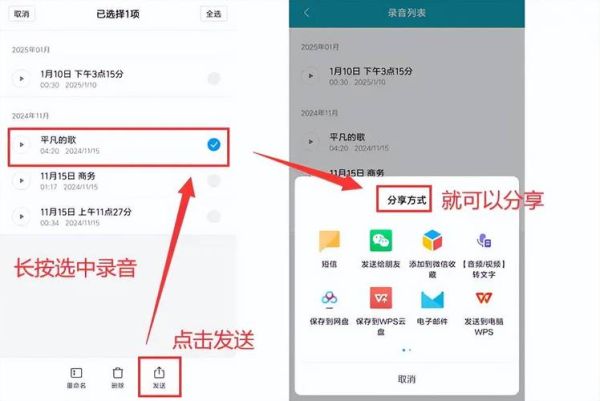 华为手机录音在哪里找_录音文件存储路径