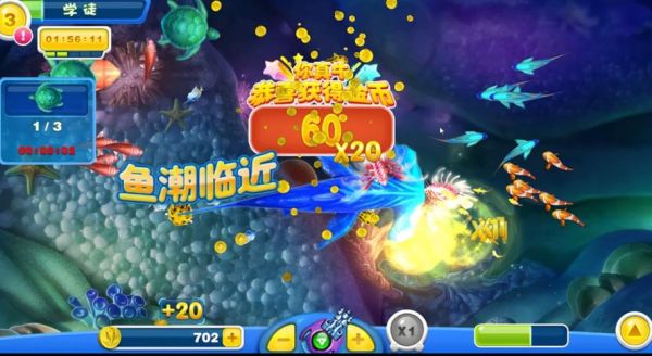 捕鱼达人手机版怎么下载_捕鱼达人手机版有哪些技巧