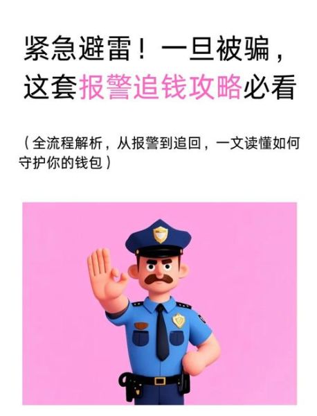 手机没卡能打110吗_没信号能报警吗