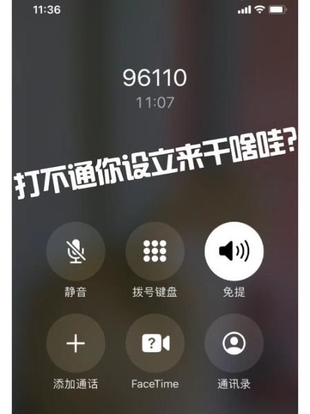 手机没卡能打110吗_没信号能报警吗