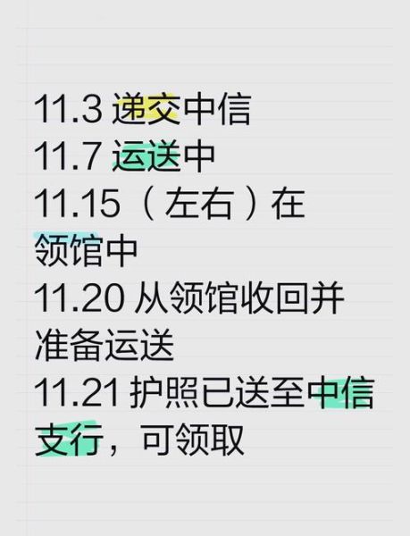 如何查询美国签证状态_美国签证状态查询步骤