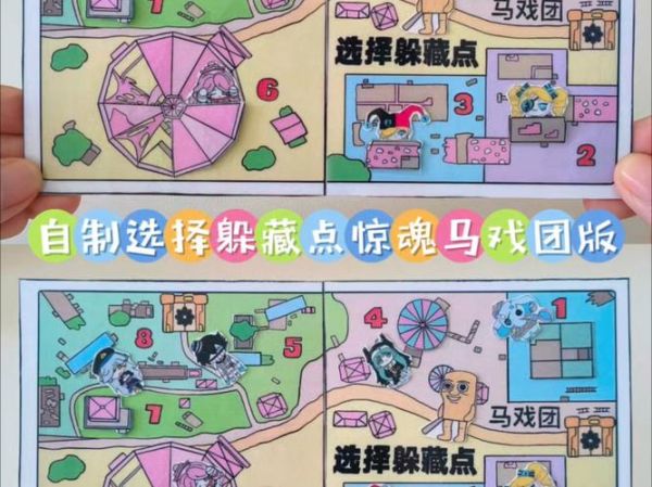 躲藏技巧有哪些_如何快速找到躲藏点