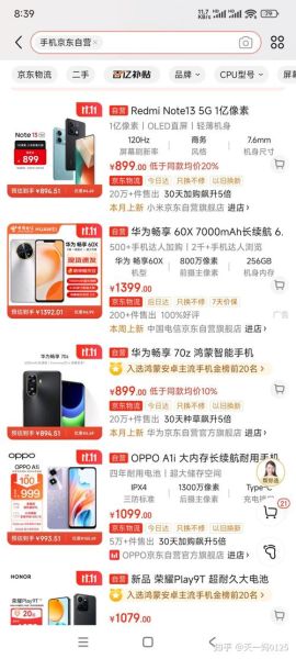 什么手机好用又便宜_性价比高的千元机有哪些