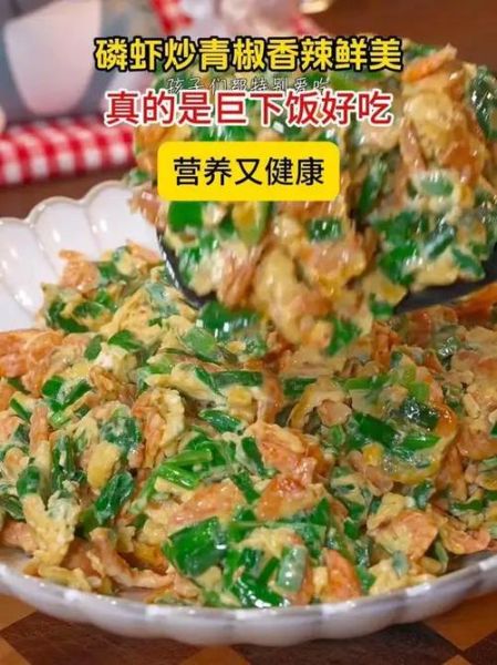 马齿菜炒鸡蛋怎么做_马齿菜炒鸡蛋的功效与禁忌